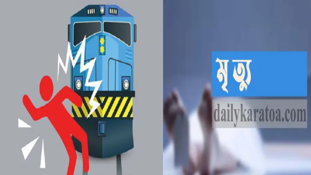 বনানীতে ট্রেনে কাটা পড়ে এক ব্যক্তির মৃত্যু